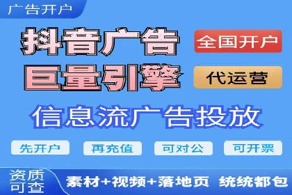 某知名品牌SEM优化托管的策略与成果